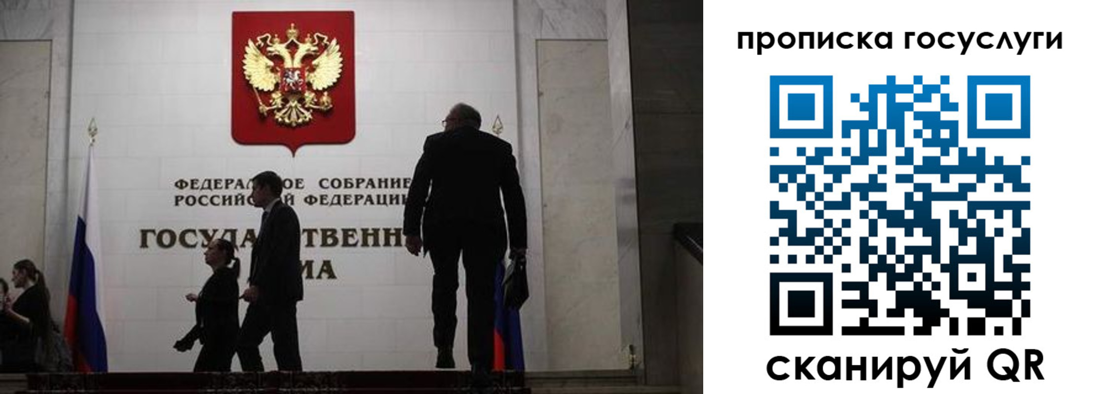 прописка штамп в Адыгейске