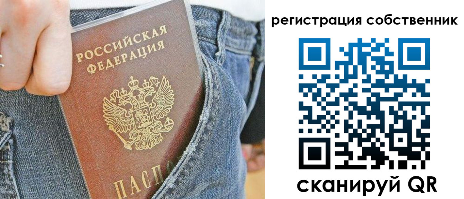 временная регистрация гарантия в Адыгейске