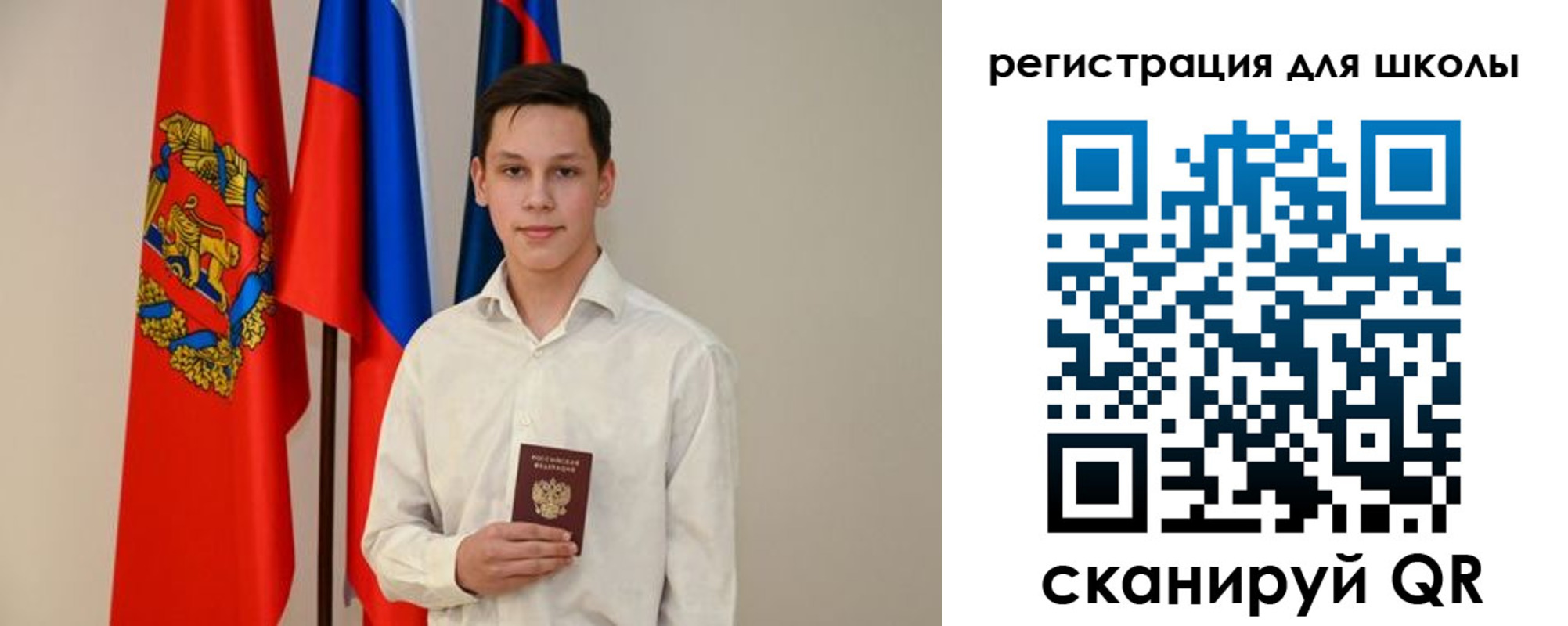 прописка регистрация в Адыгейске