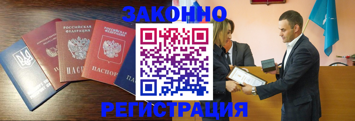 пропишу в квартире в Адыгейске