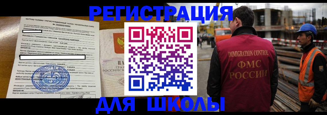 пропишу в квартире в Адыгейске
